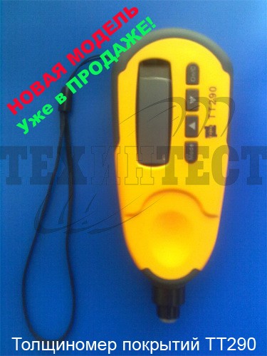 TT210 /TIME2500 / TIME2501 / TT260 / TT270 толщиномер покрытий
