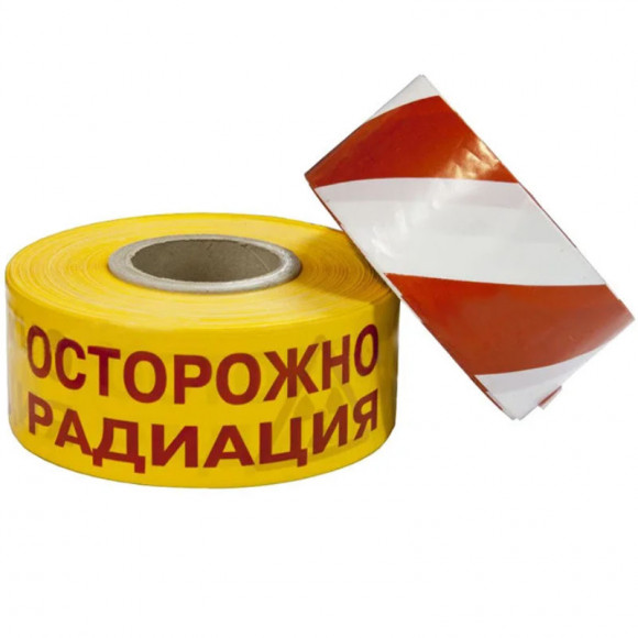 Набор «Радиационная опасность» Набор «Радиационная опасность»