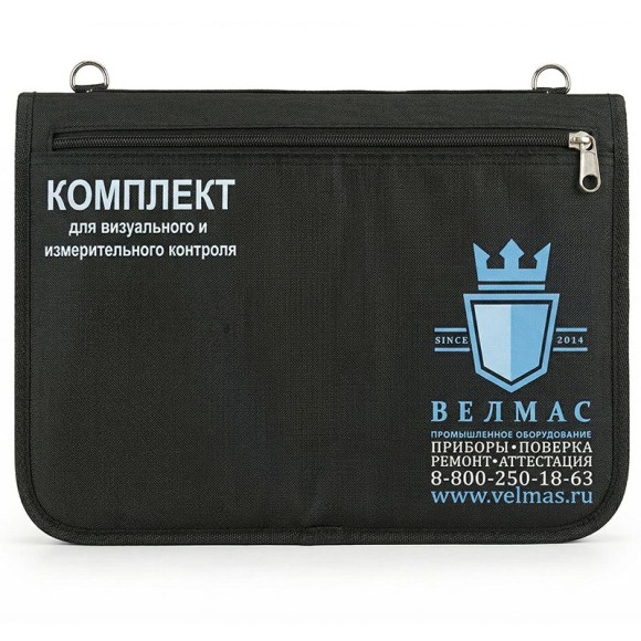 Комплект ВИК-1 Базовый для визуального контроля