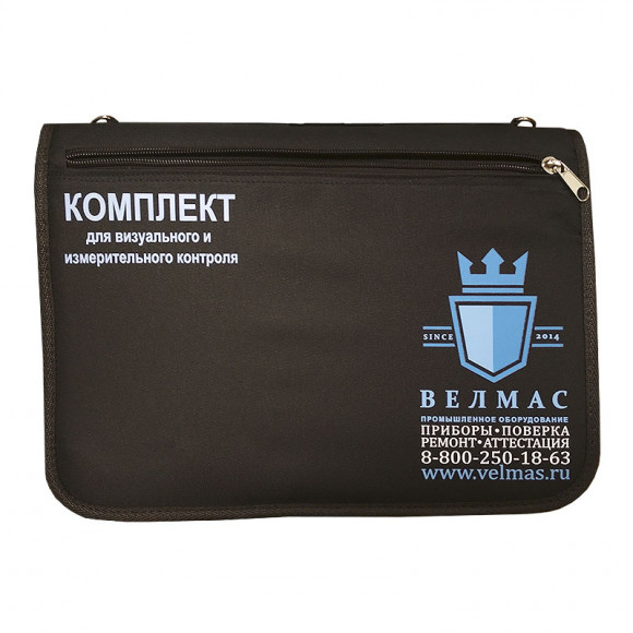Комплект ВИК-1 Базовый для визуального контроля