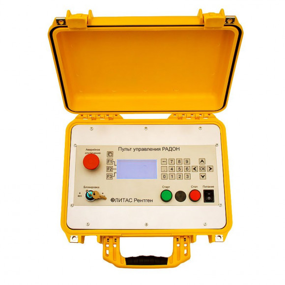 Рентгеновский аппарат Радон-250 Рентгеновский аппарат Радон-250