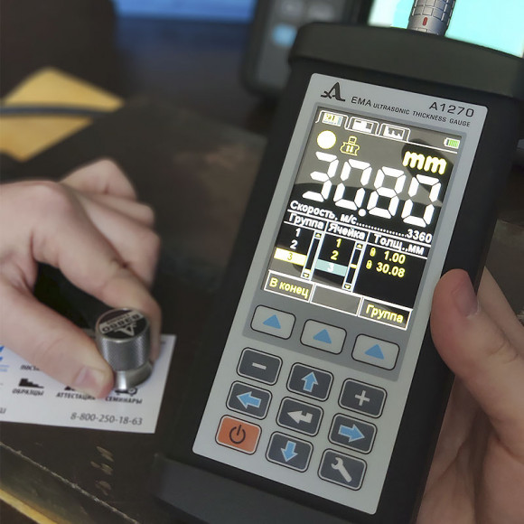 ЭМА толщиномер А1270 ЭМА толщиномер А1270