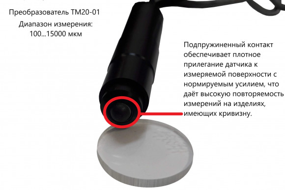 В7-527 толщиномер покрытий