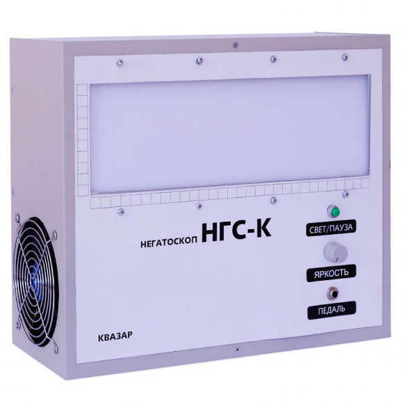Светодиодный негатоскоп НГС-К