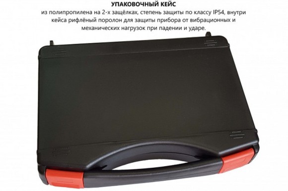 В7-557 толщиномер покрытий В7-557 толщиномер покрытий