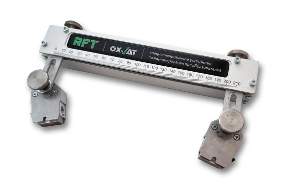 RFT OXVAT специализированное устройство позиционирования преобразователей для реализации эхо-зеркального (тандем) и зеркально-теневого методов RFT OXVAT специализированное устройство позиционирования преобразователей для реализации эхо-зеркального (тандем) и зеркально-теневого методов