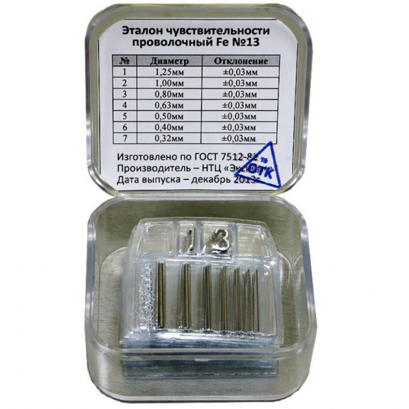 ЭТАЛОН ПРОВОЛОЧНЫЙ ЭТАЛОН ПРОВОЛОЧНЫЙ