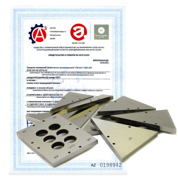 Поверка мер плоского угла