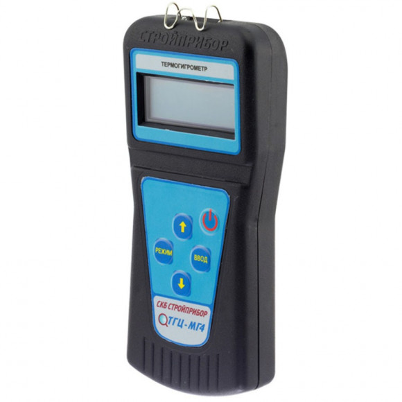 Термогигрометр цифровой ТГЦ-МГ4.01 Термогигрометр цифровой ТГЦ-МГ4.01