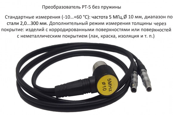 В7-287 толщиномер ультразвуковой В7-287 толщиномер ультразвуковой