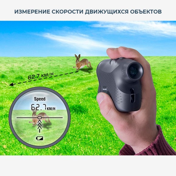 Лазерный дальномер CONDTROL VECTOR 600 Лазерный дальномер CONDTROL VECTOR 600