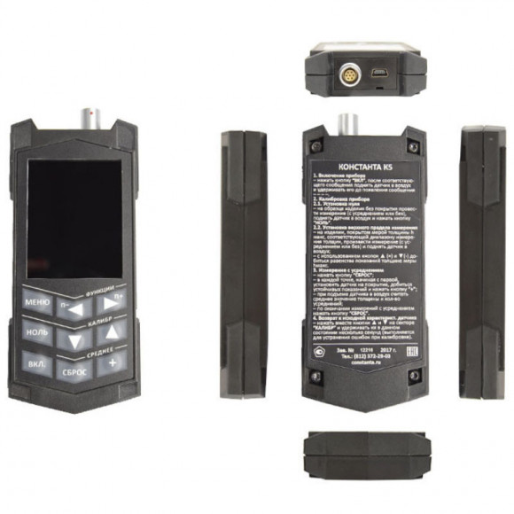 Поверка толщиномера покрытий Константа К5