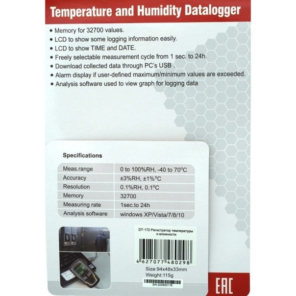 DT-172 Регистратор температуры и влажности, даталоггер DT-172 Регистратор температуры и влажности, даталоггер