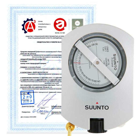 Поверка высотометров