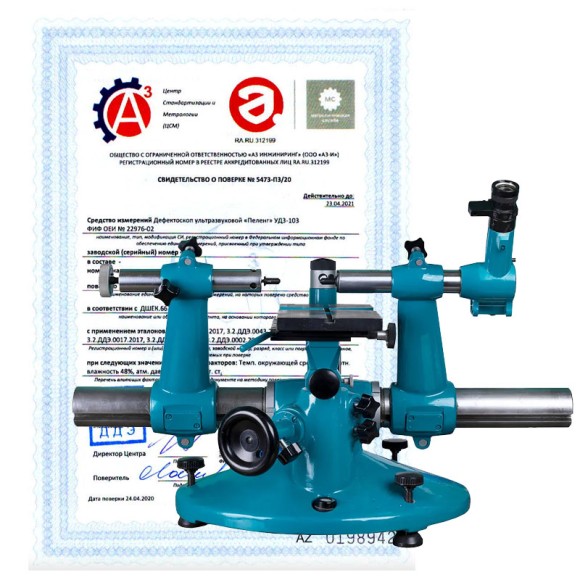 Поверка оптиметров Поверка оптиметров