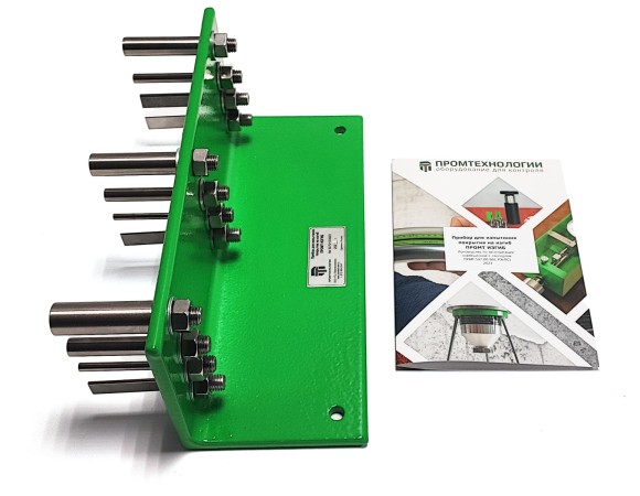 Прибор для испытания покрытия на изгиб ПРОМТ Изгиб Прибор для испытания покрытия на изгиб ПРОМТ Изгиб