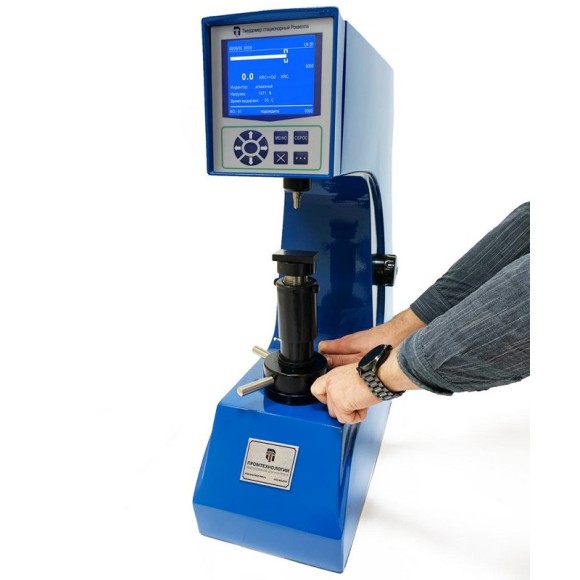 Твердомер стационарный Роквелла ТС-Р-Ц Твердомер стационарный Роквелла ТС-Р-Ц