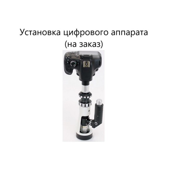 В7-ММП Микроскоп металлографический портативный