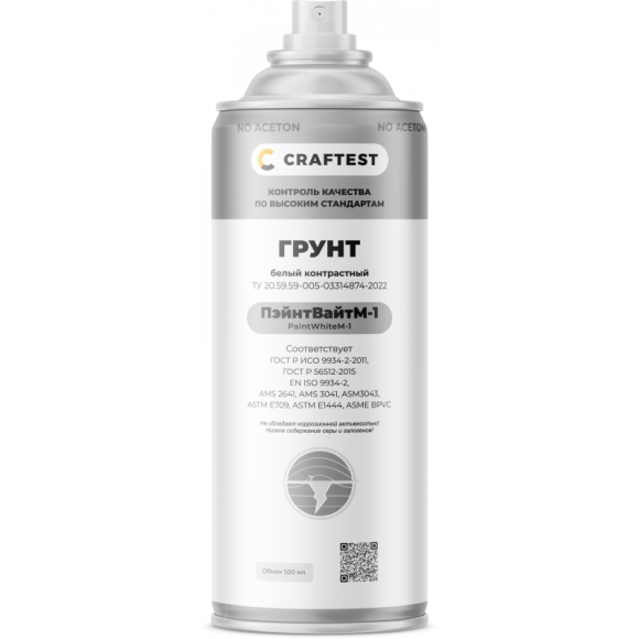 Грунт КРАФТЕСТ ПэйнтВайтМ-1 белый контрастный без ацетона