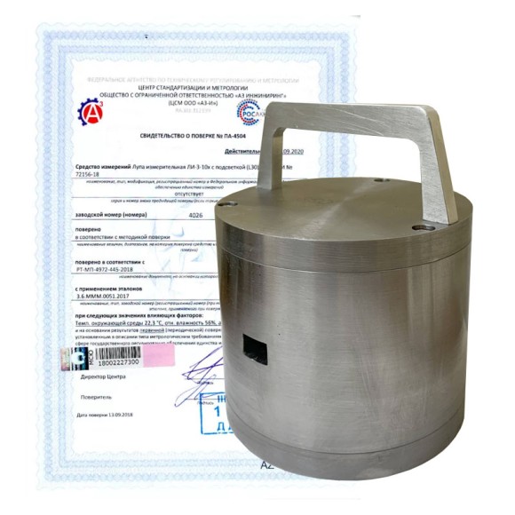 Поверка меры магнитной индукции