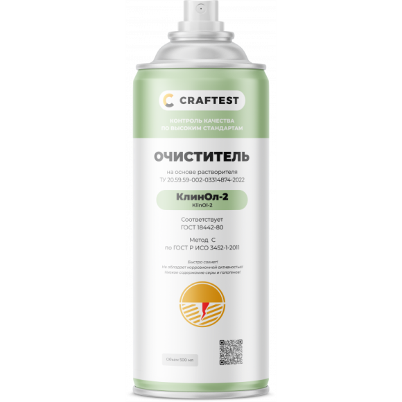Очиститель КРАФТЕСТ КлинОл-2 быстросохнущий