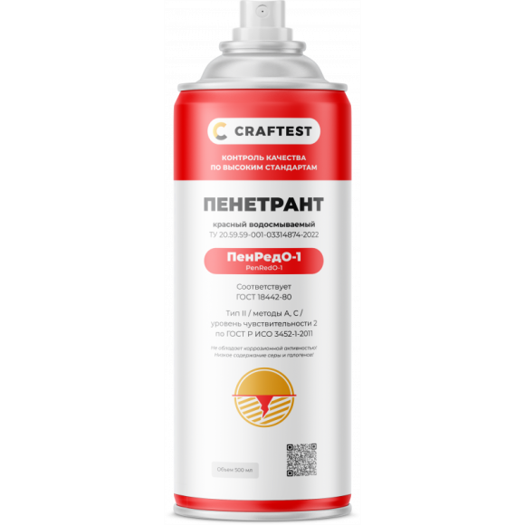 Пенетрант КРАФТЕСТ ПенРедО-1 красный водосмываемый Пенетрант КРАФТЕСТ ПенРедО-1 красный водосмываемый