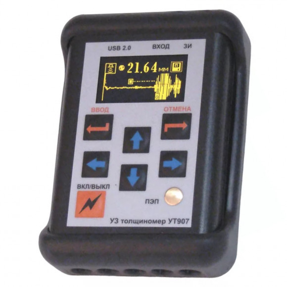 Ультразвуковой толщиномер УТ907 Ультразвуковой толщиномер УТ907