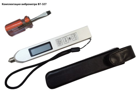В7-327 виброметр портативный карандашного типа В7-327 виброметр портативный карандашного типа