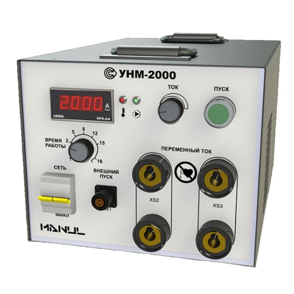 УНМ-2000 - магнитопорошковый дефектоскоп переменного тока семейства "МАНУЛ" УНМ-2000 - магнитопорошковый дефектоскоп переменного тока семейства "МАНУЛ"