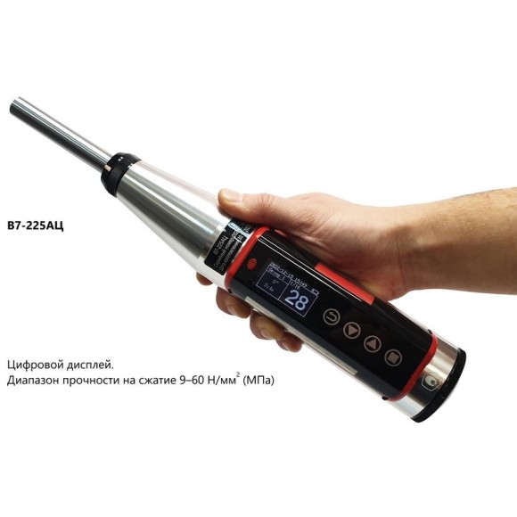 Молоток Шмидта 225АЦ - склерометр для бетона