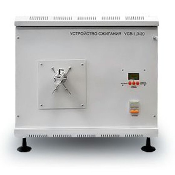 Устройство сжигания УСВ-1,4-20