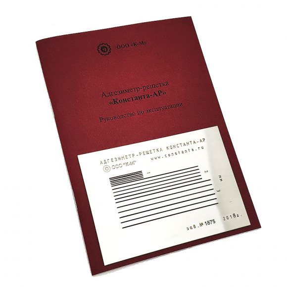 Адгезиметр Константа АР