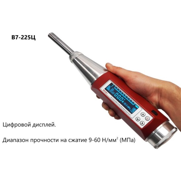 Молоток Шмидта 225Ц - склерометр для бетона