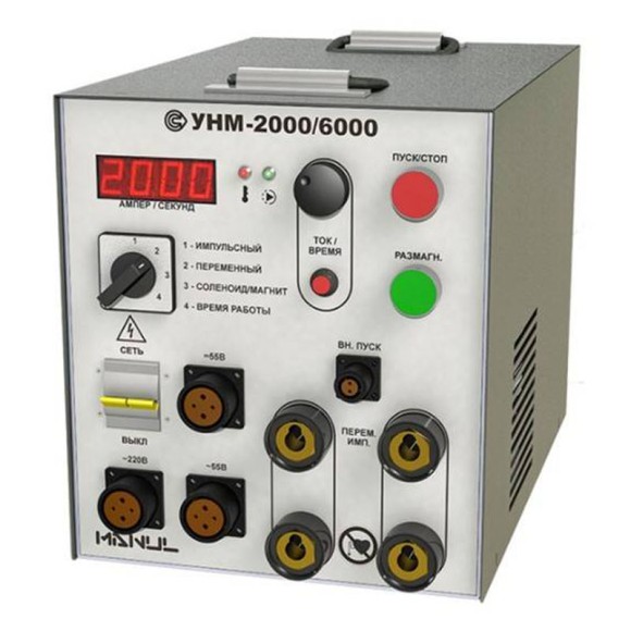 УНМ-2000/6000 - магнитопорошковый дефектоскоп переменного и импульсного тока семейства "МАНУЛ" УНМ-2000/6000 - магнитопорошковый дефектоскоп переменного и импульсного тока семейства "МАНУЛ"