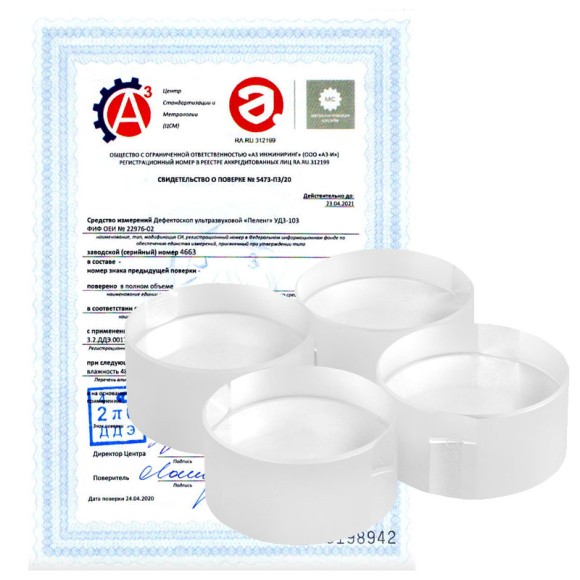 Поверка плоских стеклянных пластин