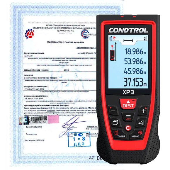 Поверка дальномеров и светодальномеров Поверка дальномеров и светодальномеров