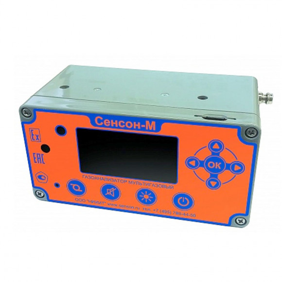 Мультигазовый переносной газоанализатор "Сенсон-М-3012"