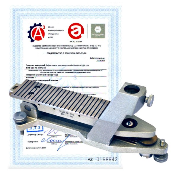 Поверка экзаменаторов