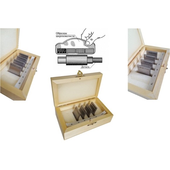 В7-1833 образцы шероховатости поверхности (сравнения) - параметр Ra В7-1833 образцы шероховатости поверхности (сравнения) - параметр Ra