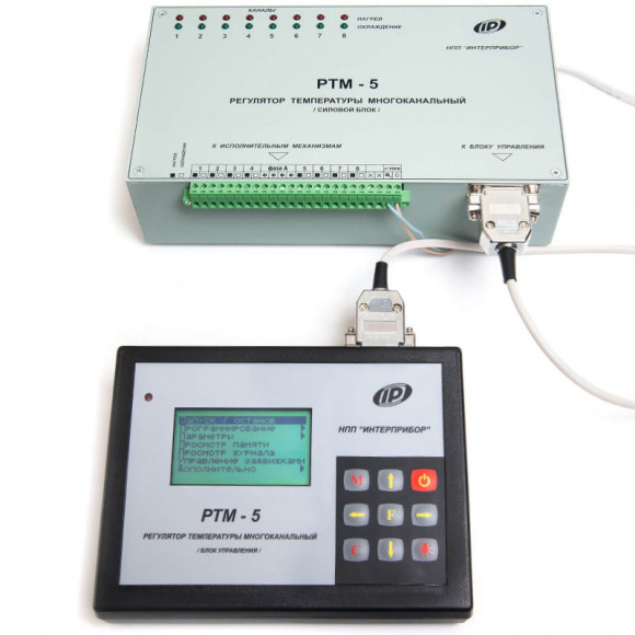 Система управления ТВО бетона РТМ-5 Система управления ТВО бетона РТМ-5