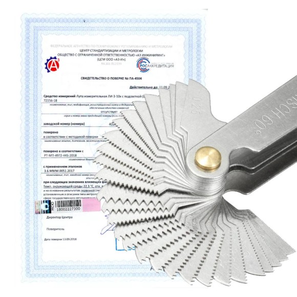 Калибровка резьбомеров