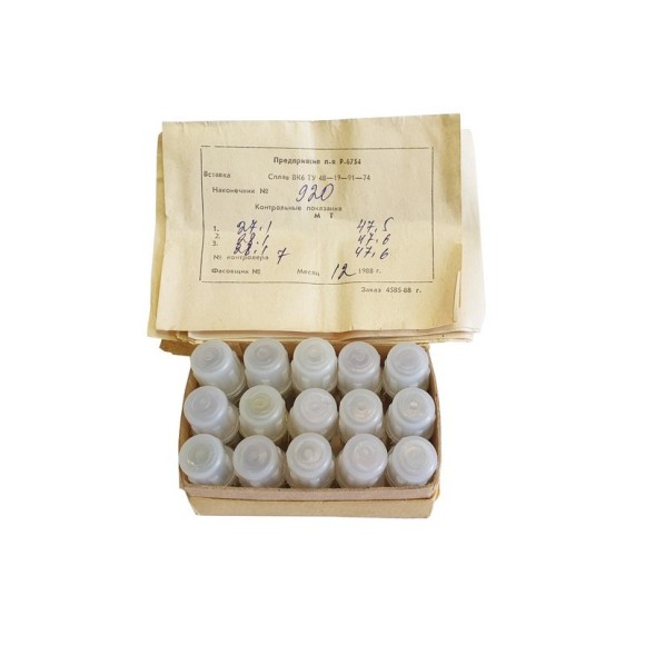 Наконечник твёрдосплавный ВК-6 к твердомерам Роквелл Наконечник твёрдосплавный ВК-6 к твердомерам Роквелл