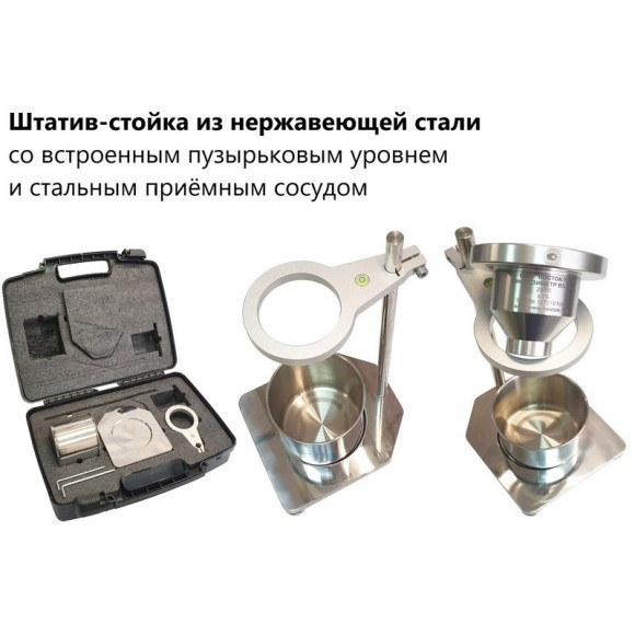 Вискозиметр проточный чашечный ВЗ модификации ВЗ-DIN