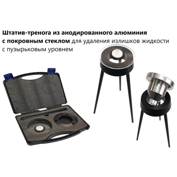 Вискозиметр проточный чашечный ВЗ модификации ВЗ-DIN