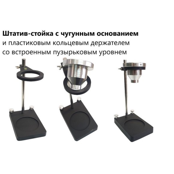 Вискозиметры проточные чашечные ВЗ модификации ВЗ-FORD