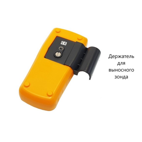 Термогигрометр с выносным зондом В7-ТГ61