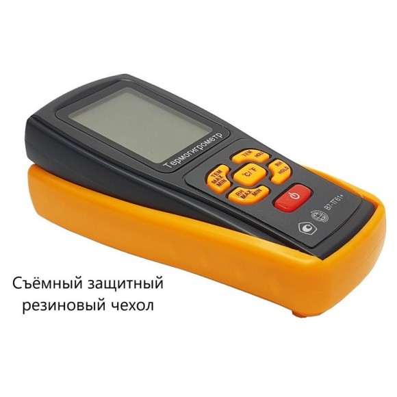 Термогигрометр с выносным зондом В7-ТГ61