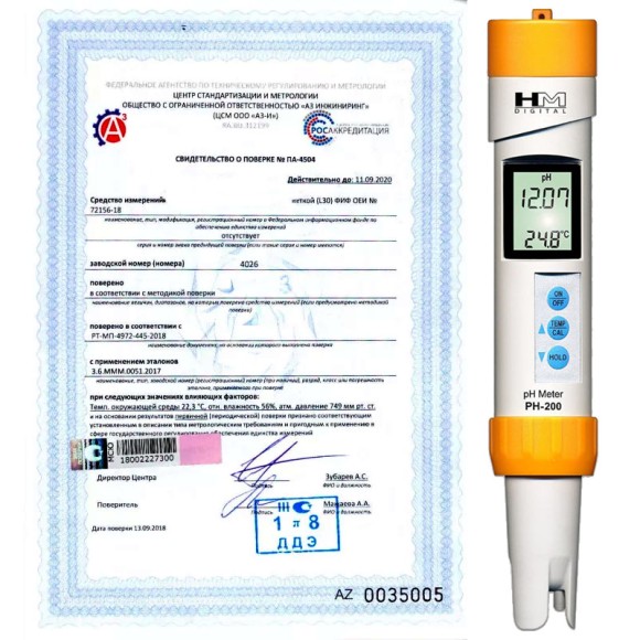 Поверка pH-метров,иономеров