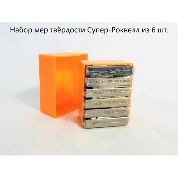 МТСР-Ч меры твёрдости Супер-Роквелла МТСР-Ч меры твёрдости Супер-Роквелла