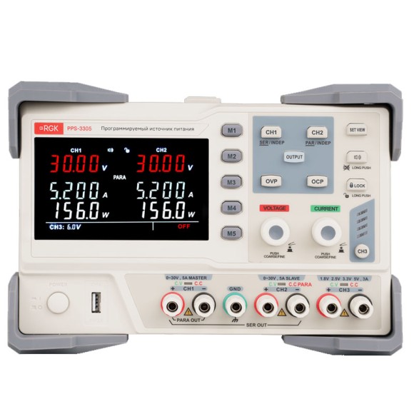 Программируемый источник питания RGK PPS-3305 Программируемый источник питания RGK PPS-3305
